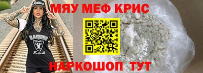 соль ск Нальчик