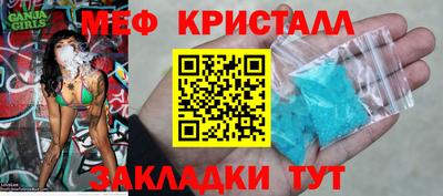 соль ск Нальчик