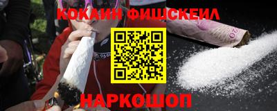 бошки Наро-Фоминск