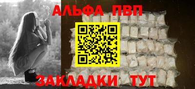 бошки Наро-Фоминск
