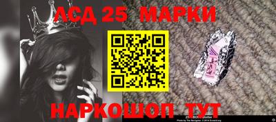 соль ск Нальчик