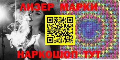прущие грибы Нарткала