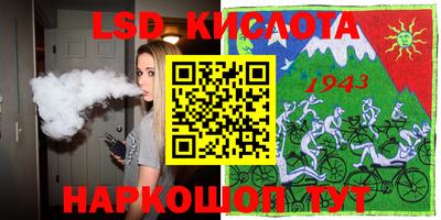 бошки Наро-Фоминск