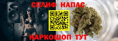 соль ск Нальчик