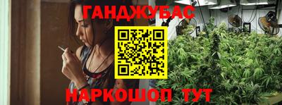 бошки Наро-Фоминск