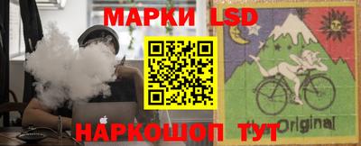 соль ск Нальчик