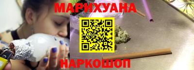 соль ск Нальчик