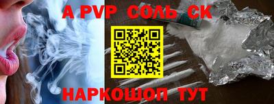 прущие грибы Нарткала