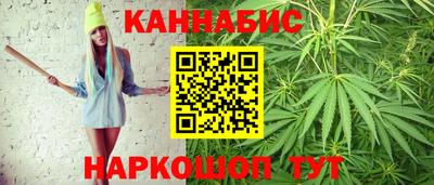 бошки Наро-Фоминск
