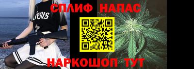 бошки Наро-Фоминск