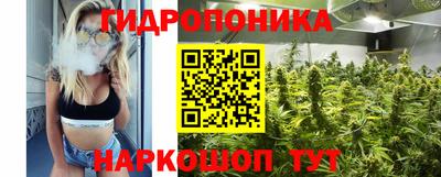 соль ск Нальчик