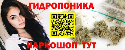 бошки Наро-Фоминск