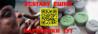 прущие грибы Нарткала