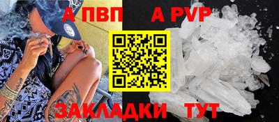 бошки Наро-Фоминск