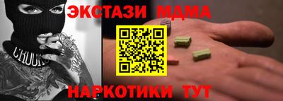 бошки Наро-Фоминск