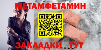 бошки Наро-Фоминск
