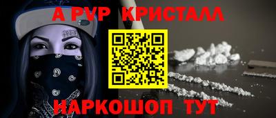 соль ск Нальчик