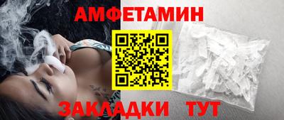 бошки Наро-Фоминск