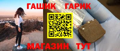 соль ск Нальчик