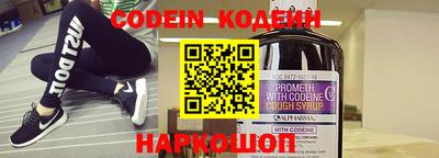бошки Наро-Фоминск
