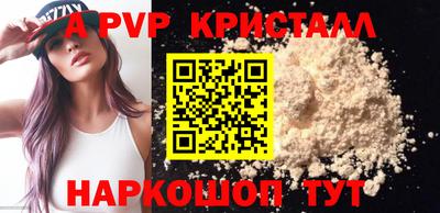 бошки Наро-Фоминск