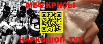 бошки Наро-Фоминск