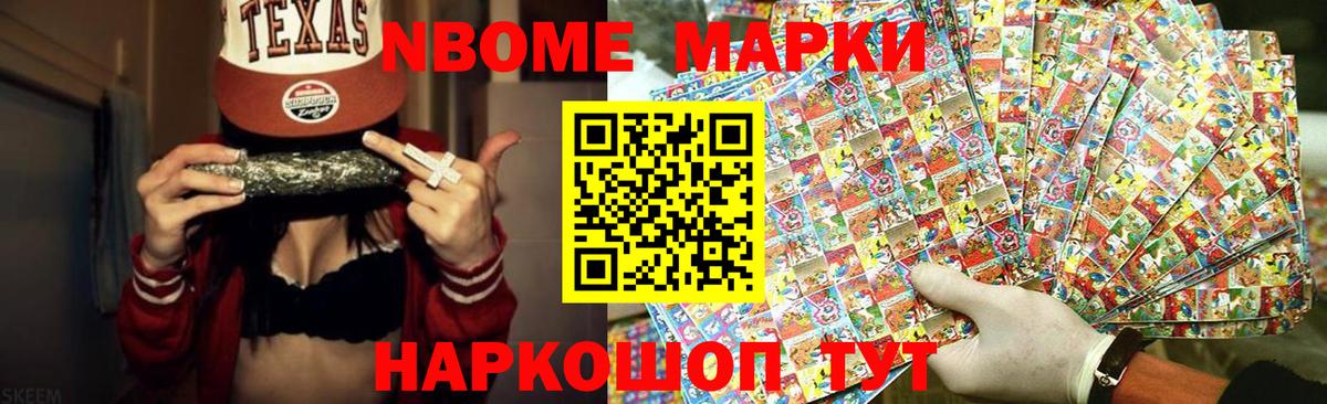 ЛСД экстази ecstasy  Вход с VPN  Шелехов 