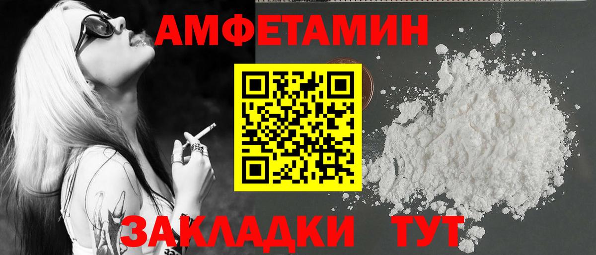 Метамфетамин витя  Метамфетамин витя  Вход с VPN  Шелехов 